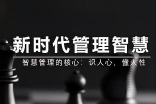 赵睿回应亚运会输球后笑容：只是苦笑和无奈